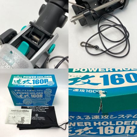  DAIWA ダイワ パワーホルダー ロッドホルダー 速攻160R 箱付き
