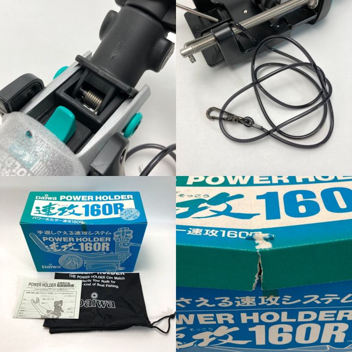 DAIWA ダイワ パワーホルダー ロッドホルダー 速攻160R 箱付き DAIWA ダイワ パワーホルダー ロッドホルダー 速攻160R 箱付き
