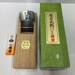☆☆  カンナ 未使用品 Sランク