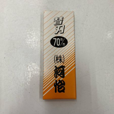   カンナ 未使用品