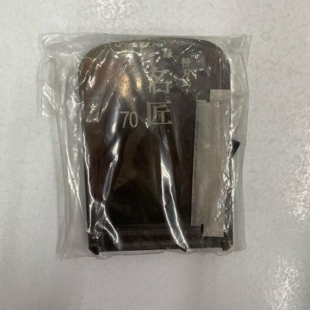   カンナ 未使用品