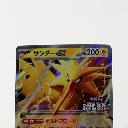   ポケモン ポケカ ブ135/165 ex 108/SV-P プロモカード