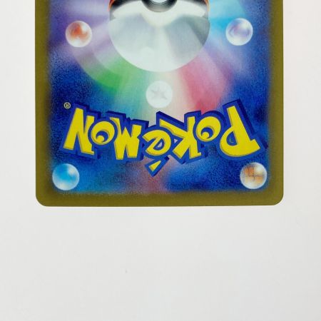   ポケモン ポケカ ブ135/165 ex 108/SV-P プロモカード