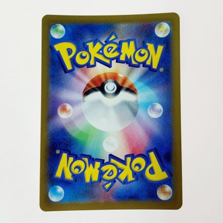   ポケモン ポケカ サンダース 135/165 ミラーレア マスターボール柄