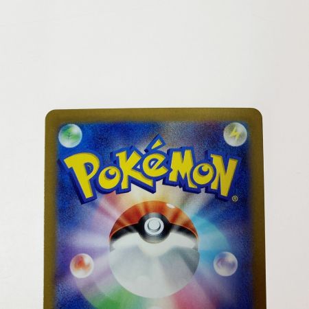   ポケモン ポケカ サンダース 135/165 ミラーレア マスターボール柄