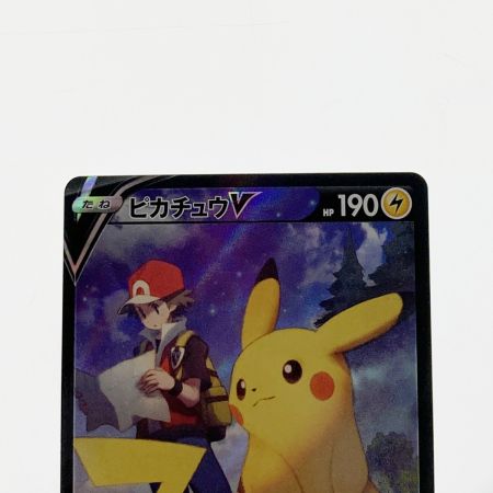   ポケモン ポケカ ピカチュウ V 222/184 CSR