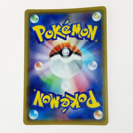   ポケモン ポケカ ピカチュウ V 222/184 CSR