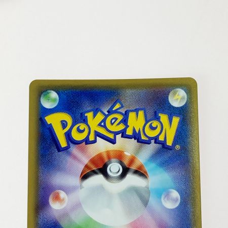   ポケモン ポケカ ピカチュウ V 222/184 CSR