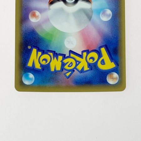   ポケモン ポケカ ピカチュウ V 222/184 CSR