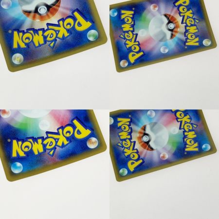   ポケモン ポケカ ピカチュウ V 222/184 CSR