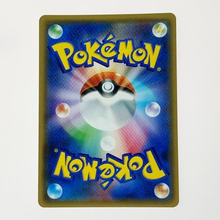   ポケモン ポケカ イーブイ 247/SM-P