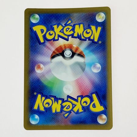   ポケモン ポケカ テラパゴス ex 130/102 SAR