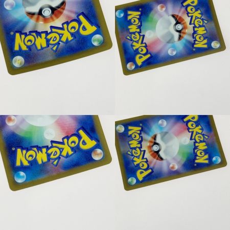   ポケモン ポケカ テラパゴス ex 130/102 SAR