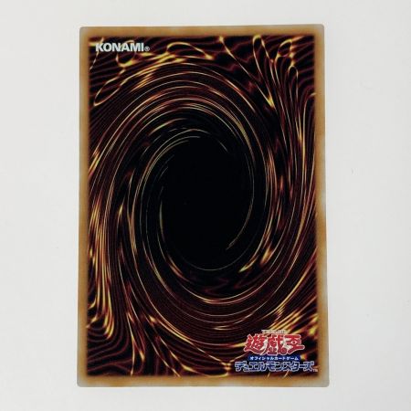   遊戯王 トレカ 超究極魔導竜王 ALIN-JP000 QCシークレット