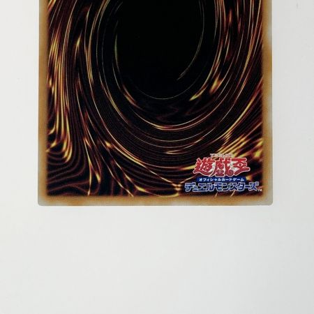   遊戯王 トレカ 超究極魔導竜王 ALIN-JP000 QCシークレット