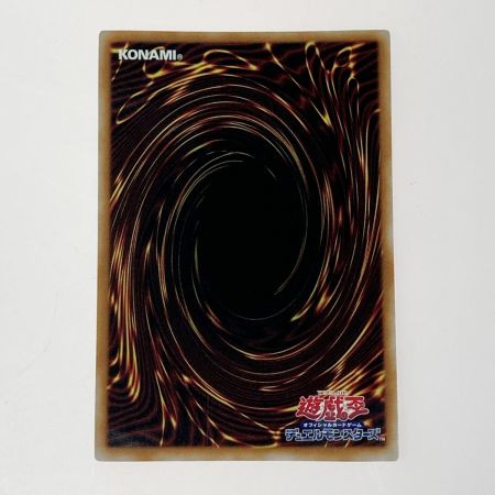   遊戯王 トレカ 封印の黄金櫃 QCCU-JP198 QCシークレット