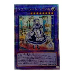 ☆☆  遊戯王 トレカ ドラゴンメイド・ラティス QCTB-JP002 QCシークレット Cランク