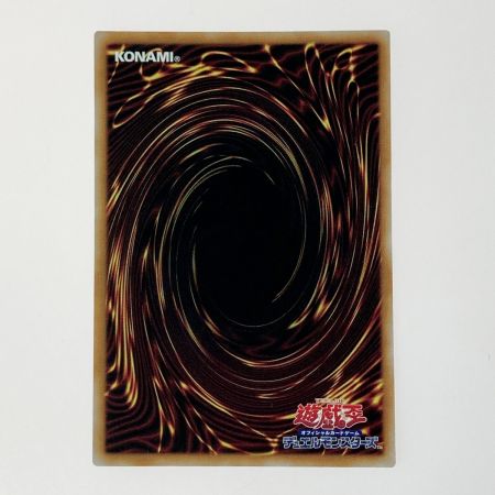   遊戯王 トレカ ドラゴンメイド・ラティス QCTB-JP002 QCシークレット