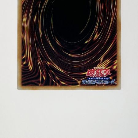   遊戯王 トレカ ドラゴンメイド・ラティス QCTB-JP002 QCシークレット