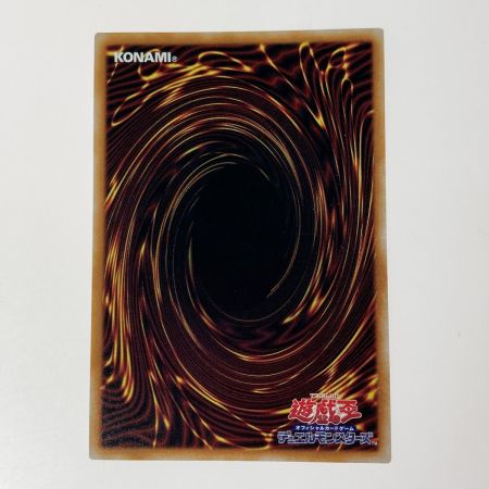   遊戯王 トレカ オシリスの天空竜 QCCU-JP200 QCシークレット