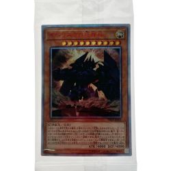 ☆☆  遊戯王 トレカ オベリスクの巨神兵 20DS-JP001 20THシークレット Nランク