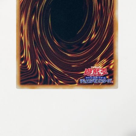   遊戯王 トレカ 結束と絆の魔導師 LEDE-JP000 QCシークレット