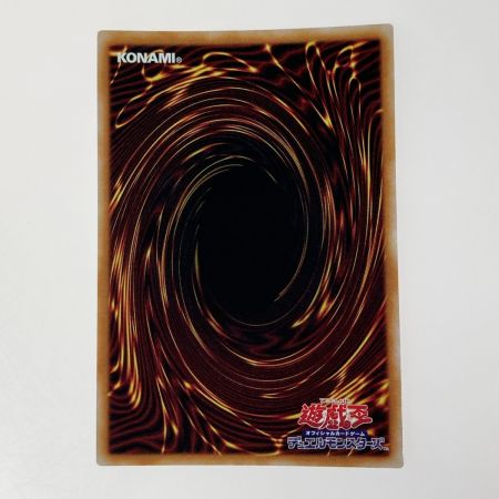   遊戯王 トレカ 火霊媒師ヒータ DUNE-JP026 QCシークレット