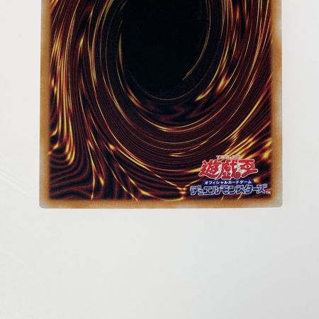   遊戯王 トレカ 火霊媒師ヒータ DUNE-JP026 QCシークレット