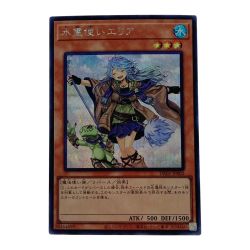 ☆☆  遊戯王 トレカ 水霊使いエリア DK01-JP002 シークレットレア Bランク