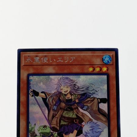   遊戯王 トレカ 水霊使いエリア DK01-JP002 シークレットレア