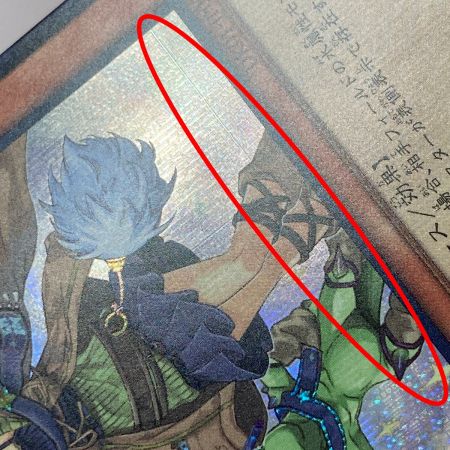   遊戯王 トレカ 水霊使いエリア DK01-JP002 シークレットレア