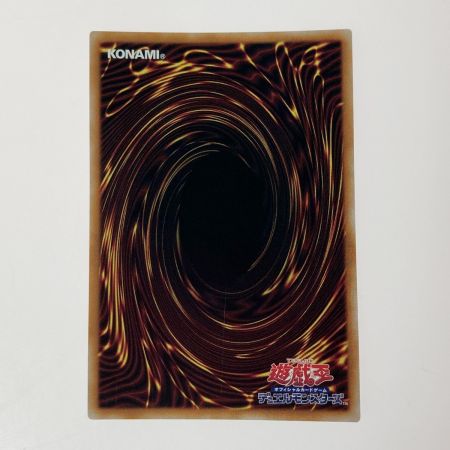   遊戯王 トレカ 水霊使いエリア DK01-JP002 シークレットレア