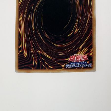   遊戯王 トレカ 水霊使いエリア DK01-JP002 シークレットレア