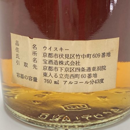 BIG T ビッグ ティー ゴールドラベル 760ml 43度 スコッチ ウイスキー 古酒 Gold Label 未開栓