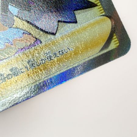   ポケモン ポケカ アセロラの予感 255/184 SR