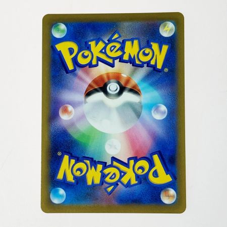  ポケモン ポケカ アセロラの予感 255/184 SR