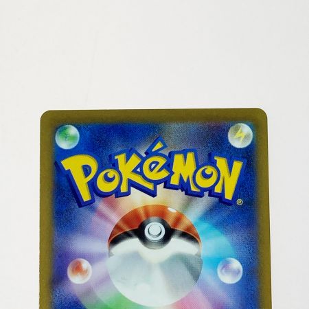   ポケモン ポケカ アセロラの予感 255/184 SR