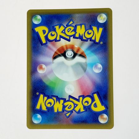   ポケモン ポケカ カイ 077/067 SR