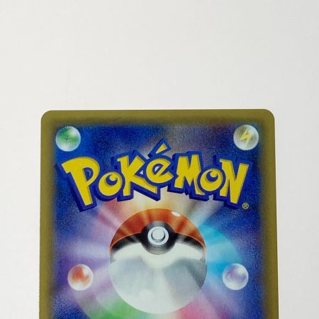   ポケモン ポケカ カスミのおねがい 104/094 SR