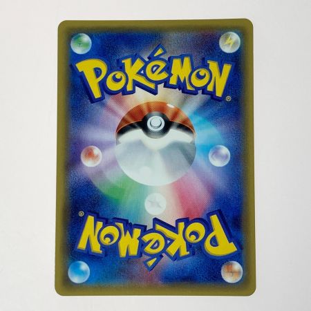   ポケモン ポケカ グズマ 056/051 SR