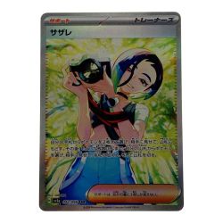 ☆☆  ポケモン ポケカ サザレ 092/066 SAR Bランク