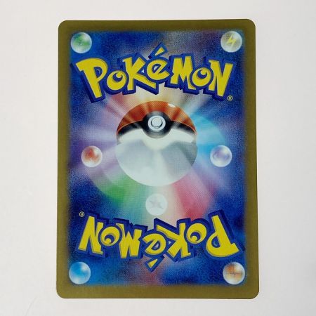   ポケモン ポケカ サザレ 092/066 SAR