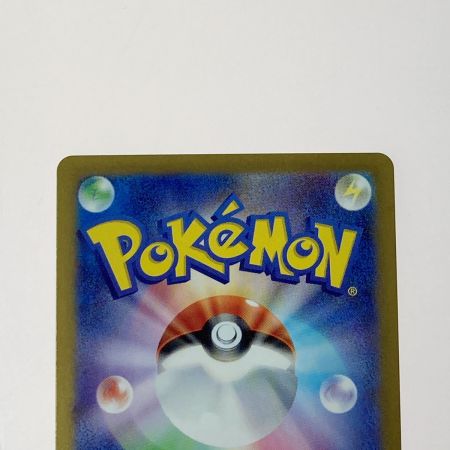   ポケモン ポケカ サザレ 092/066 SAR