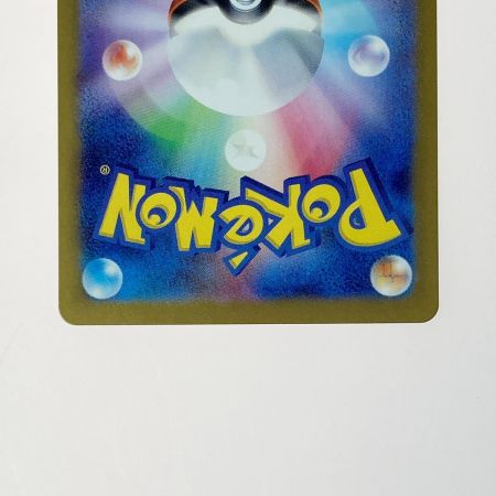   ポケモン ポケカ サザレ 092/066 SAR