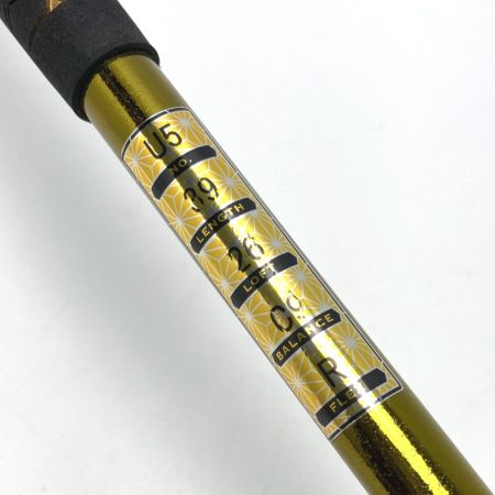  GLOBERIDE グローブライド ダイワ GIII 2020 高反発 U5 ユーティリティ R メンズ 右利き カバー付き