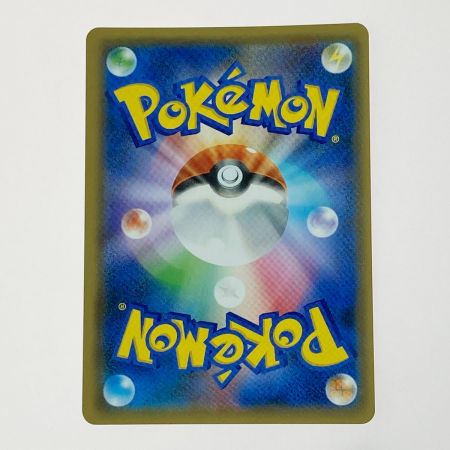   ポケモン ポケカ ブルーの探索 061/054 SR