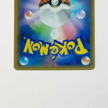   ポケモン ポケカ ブルーの探索 061/054 SR