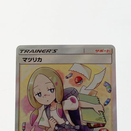  ポケモン ポケカ マツリカ 198/173 SR