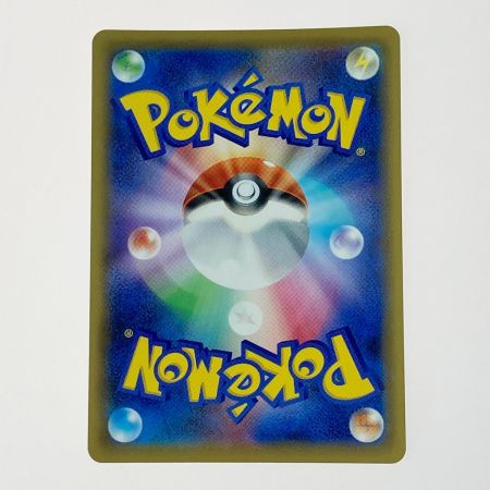   ポケモン ポケカ マツリカ 198/173 SR