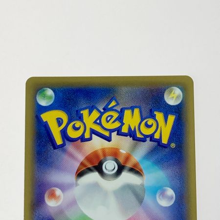   ポケモン ポケカ マツリカ 198/173 SR